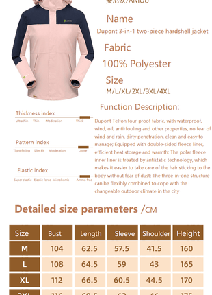 ANNIOU 3 - in - 1 Women's Custom Outdoor Jacket - Sidiou Group