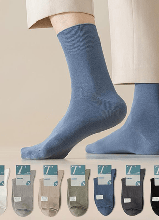 Men's Anti - Pill Seamless Cotton Socks - Sidiou Group