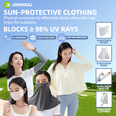 uv protection manufacturer