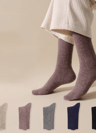 Wholesale 90% Wool Thermal Socks - Sidiou Group