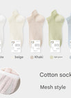 Combination 4 white + beige + khaki + light green + light blue