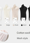 Combination 6 white + beige + khaki + black + black