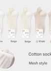 Combination 7 white + beige + beige + khaki + khaki