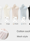 Combination 5 white + beige + khaki + light blue + black