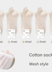 Combination 13 5 khaki