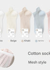Combination 3 white + beige + khaki + light blue + light pink