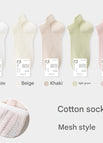 Combination 2 white + beige + khaki + light green + light pink